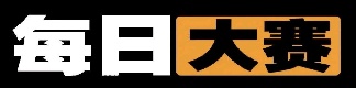每日大赛91榜单与反差大赛专题导航